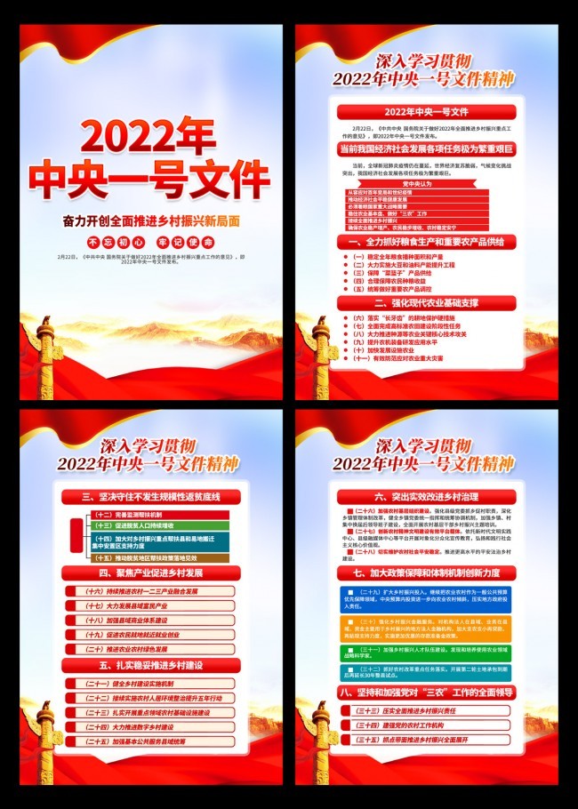 【粮食大事】政策春风催生饲料产业变革