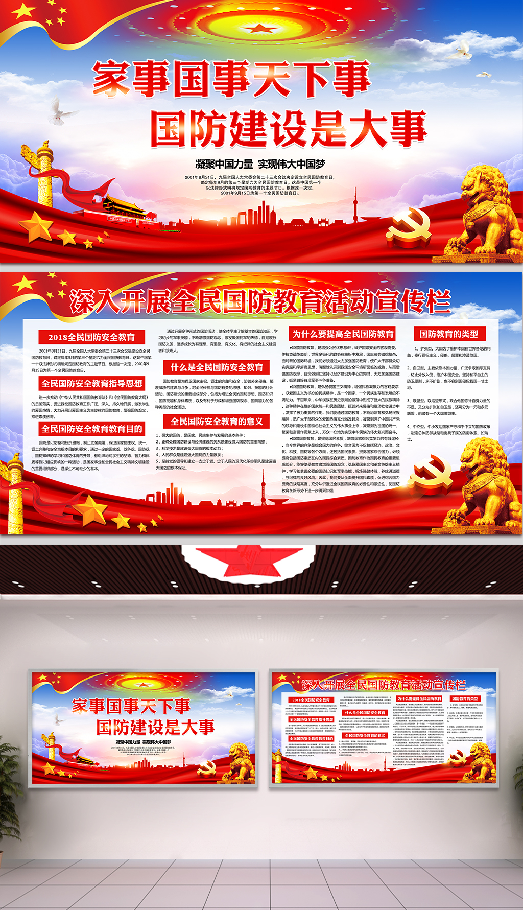 国家林草局公布“2018年中国森林旅游十件大事”